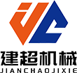 浙江建超机械有限公司